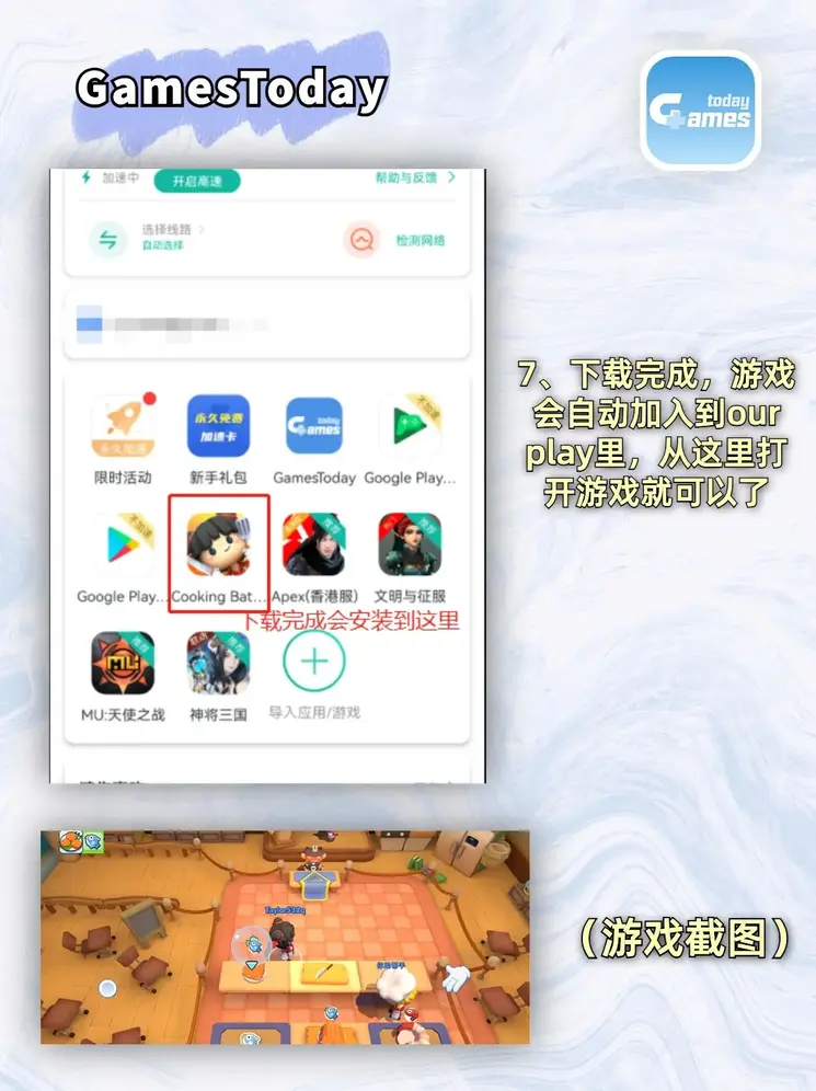 乐鱼软件截图3
