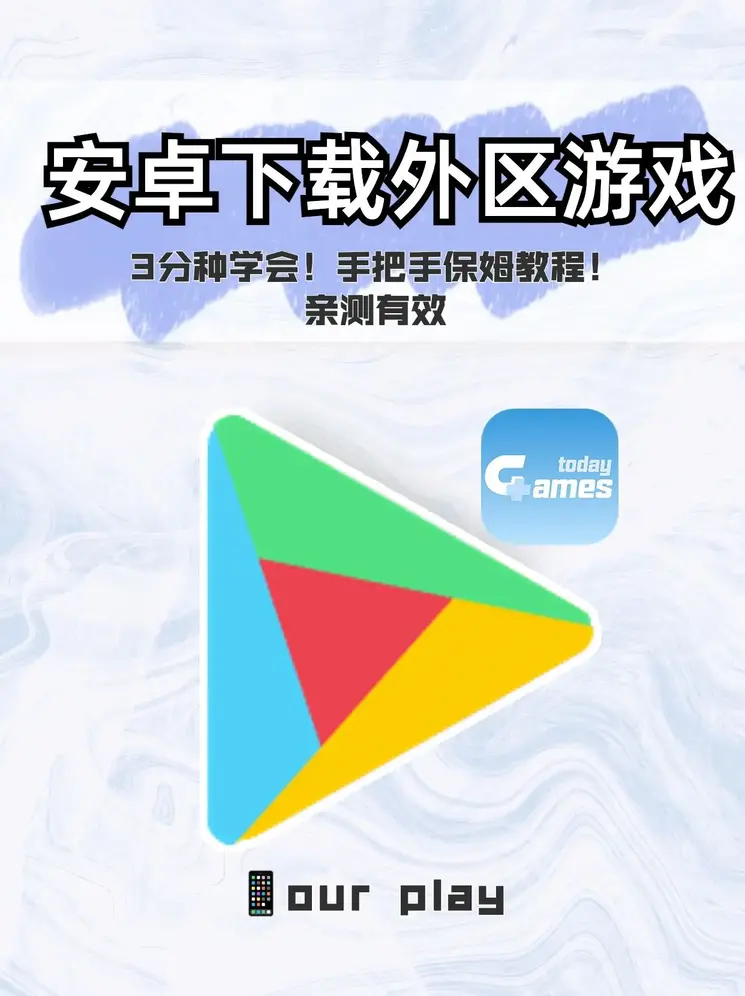 乐鱼软件截图0
