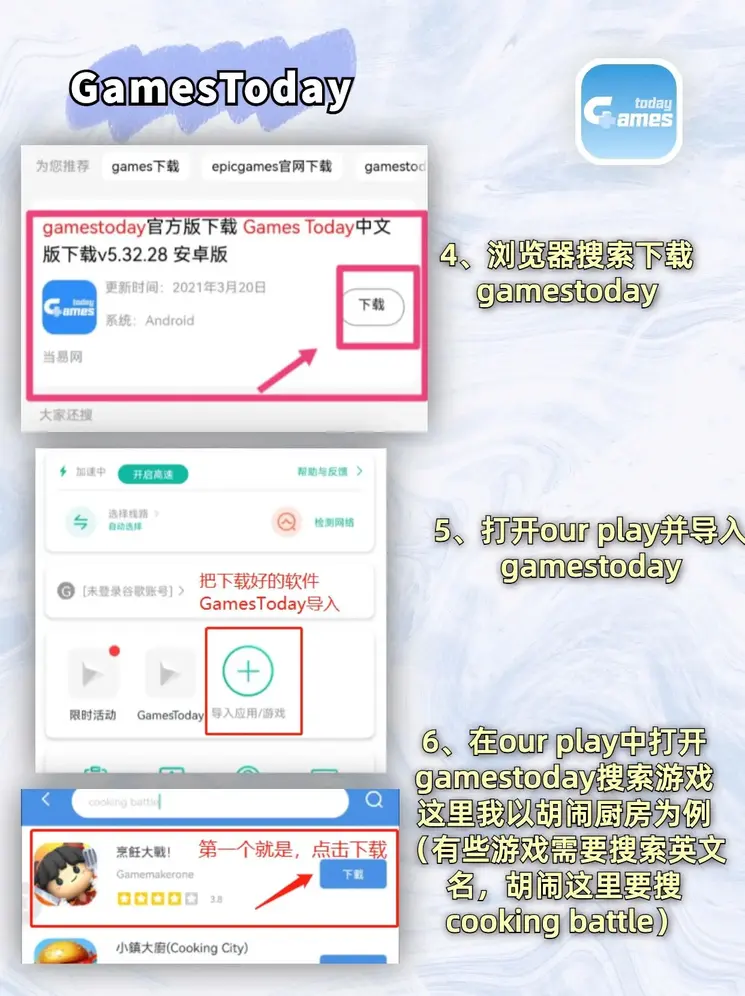 乐鱼软件截图2